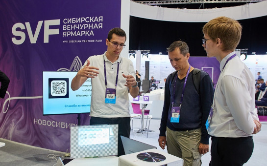 Дан официальный старт XIX Сибирской венчурной ярмарки